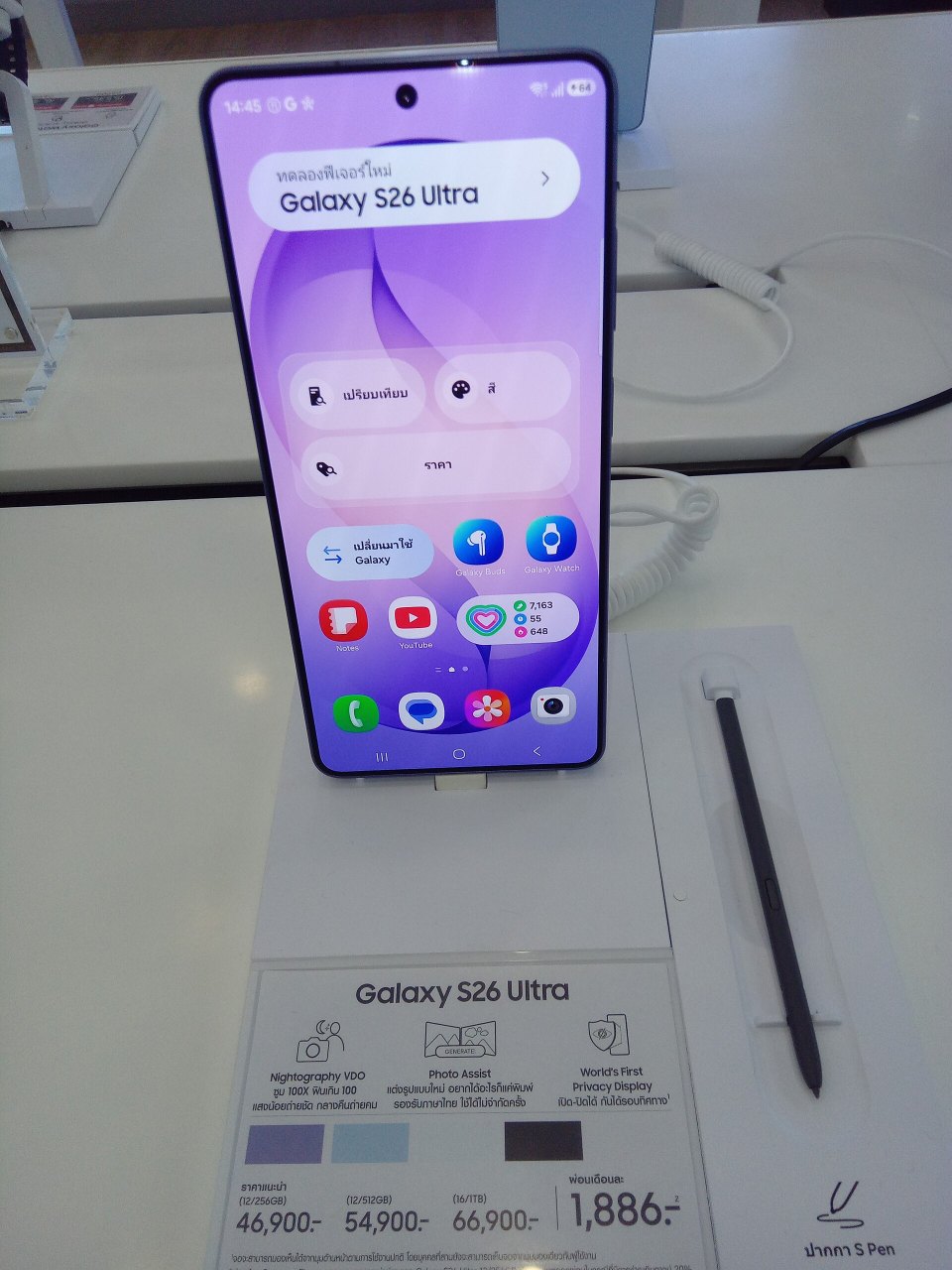 三星Galaxy S系列