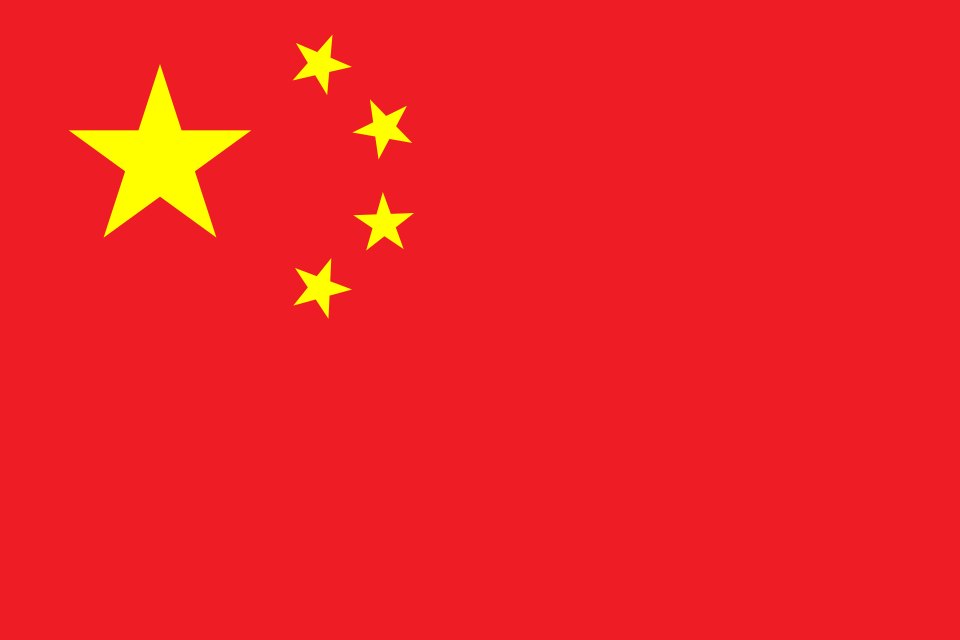 中华豚