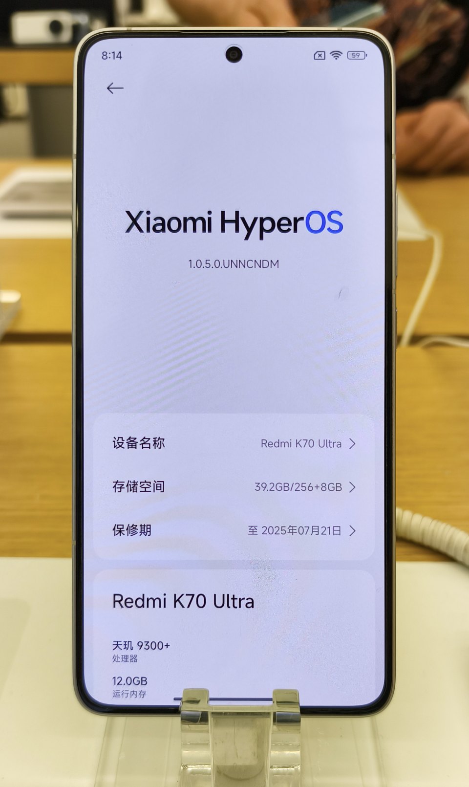 Redmi K70 Pro