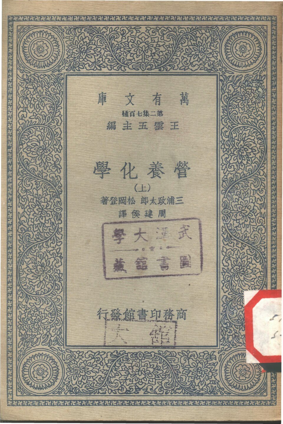 宋Pro新能源