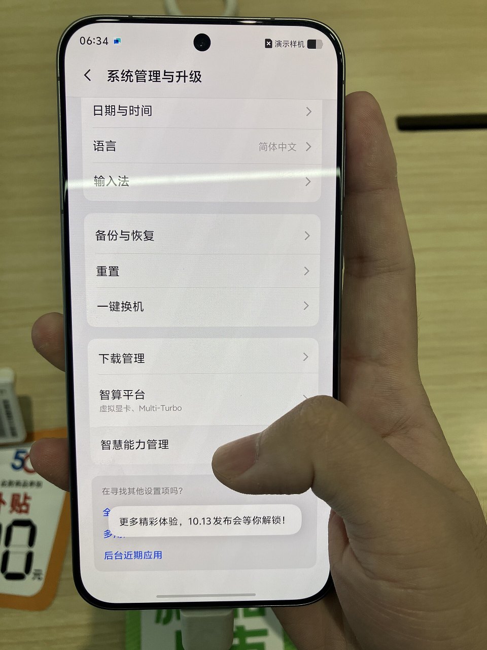 vivo X100 Pro（12GB/256GB）
