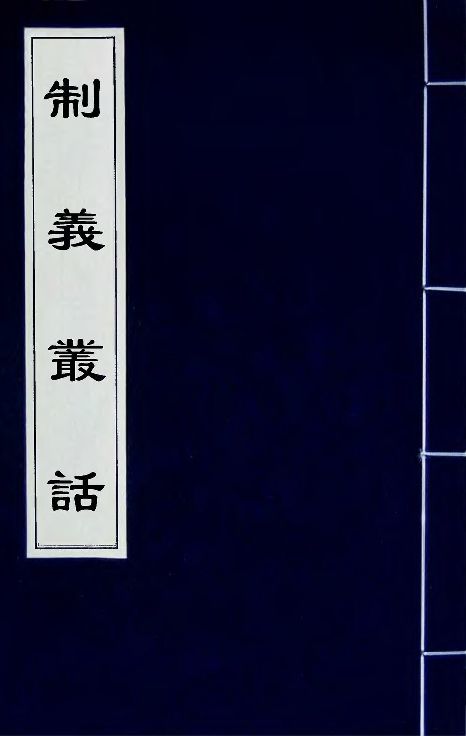 极氪8X