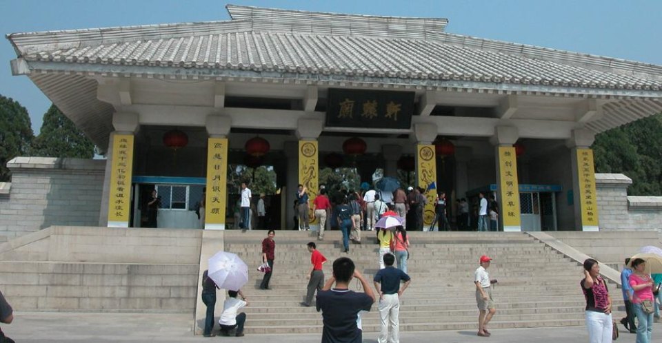 黄帝陵景区